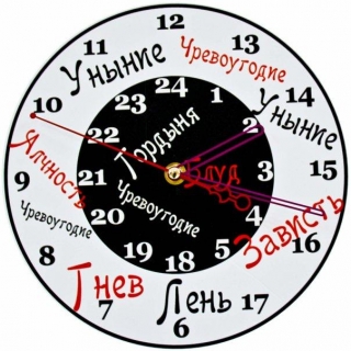 часы с логотипом